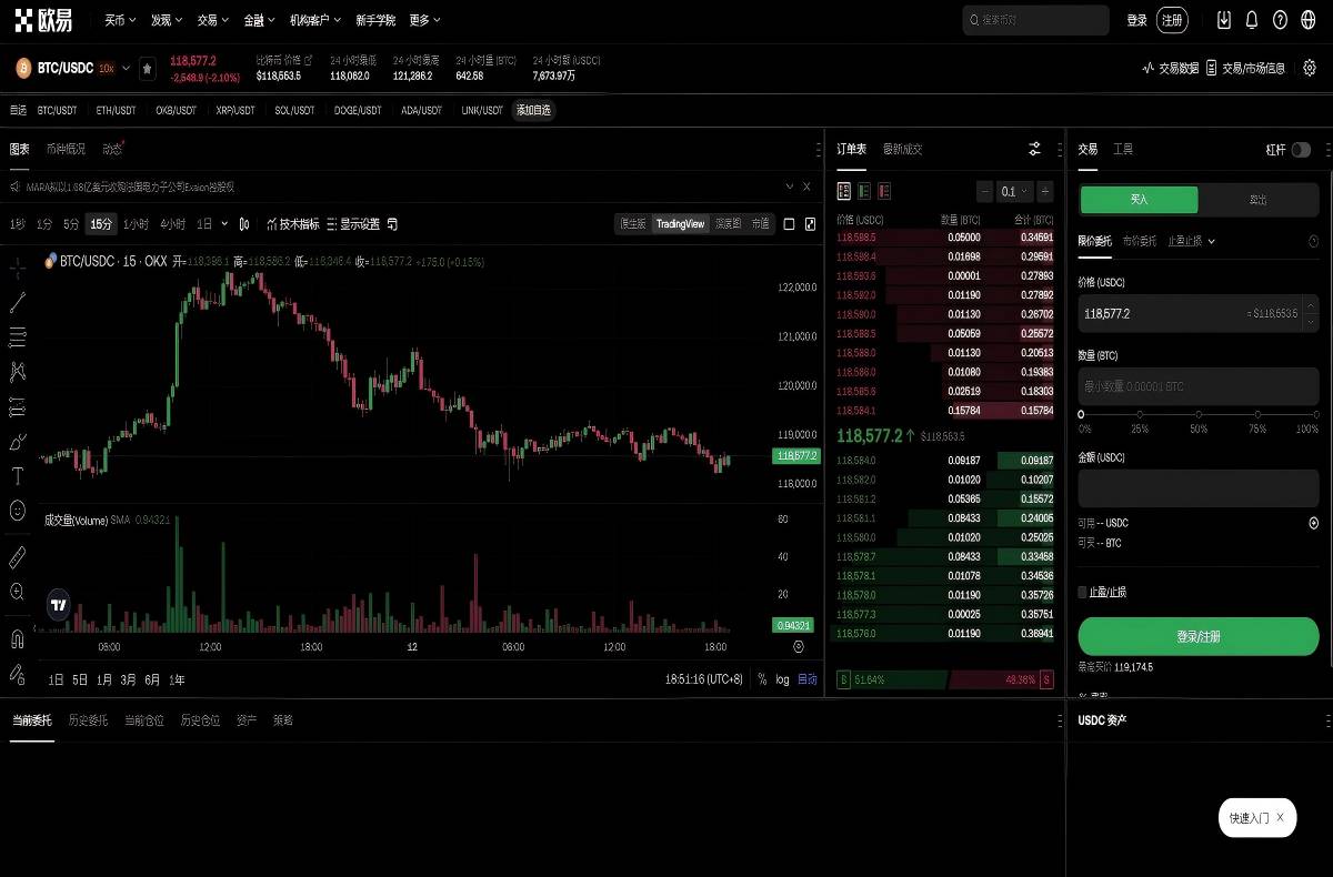 币coin正版下载入口：官方安全下载指南与最新版本获取教程平台技术架构与安全特性展示